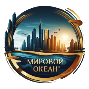 Логотип ООО «Мировой Океан»
